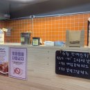 타코비 등촌점 이미지