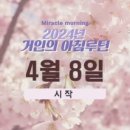 스케치 공인중개사사무소 이미지