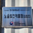 세형농장 이미지