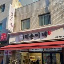 성남굿모닝마트 이미지