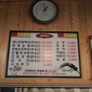 용추계곡뜰