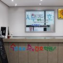 목포수간호학원