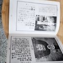경화사 이미지