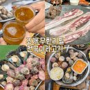 대천해수욕장 공영주차장 | 대천 해수욕장 조개구이 무한리필 충남 보령 맛집 대천 근처 맛집
