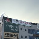 샤브원 | 부산 명지 샤브원 내돈내산 솔직후기