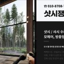 수성동 제일아파트 이미지