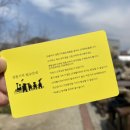 예크유치원 이미지