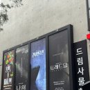 신우 | 덕질일기_신우 낙원 후기