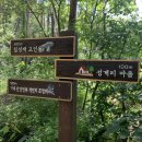 고인돌경로당 이미지