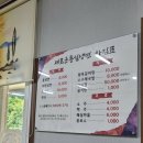 새로운통일냉면 이미지