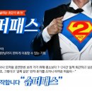 복지슈퍼 이미지