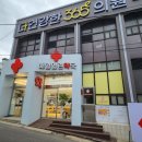 오렌지라임약국 이미지