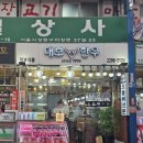 대보식품 이미지