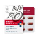 변동건강식품 | LDL콜레스테롤과 혈압 관리에 좋은 콜레스타 MSQ 홍국 건강기능식품 3개월 사용 후기