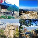 서울한영대학교 신학대학원 | 산린이의 우당탕탕 호암산 산책