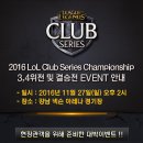 나겜PC방 이미지