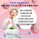 정읍스타치과의원 이미지