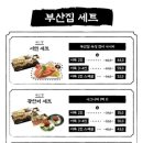 철길부산집세종 네이버블로그