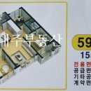 대명루첸A 1차 이미지