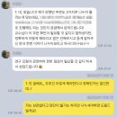 서울기독대학교 치유상담대학원 | Y대 교육대학원(심리상담) 프로세스 매크로 고객님의 블로그 후기!