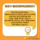 노정신건강의학과의원 이미지