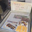 대림떡집 이미지