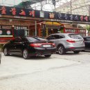 봉계농장 이미지