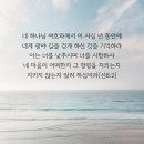 * 광야에서 살아남기 - 조태성 이미지