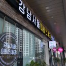 그랑몰