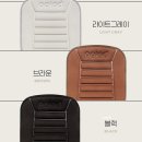 중앙카시트 | 카시트보호매트 폴레드 주니어카시트 차량설치 후기