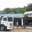 (주)관동가스산업 이미지