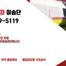 효담요양병원 이미지