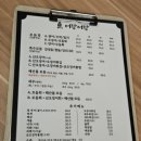 어랑어랑 회 산오징어 이미지