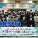 하청중학교 이미지