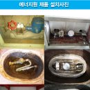 육각수 카카오 검색결과