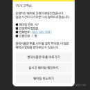 잔망루피 팝업스토어 운영 이미지