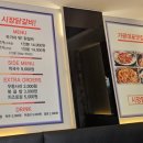 가평잣고을시장닭갈비