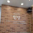 한양코다리조림