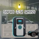 시대전기 이미지