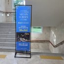 영상으로 만나는 인형극<피노키오> | 50년 장인 정신이 빚어낸 감동, 인형극 "피노키오" 관람 후기