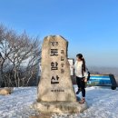 등린이도 다녀오기 좋은 경주 토함산 등산후기, 석굴암코스