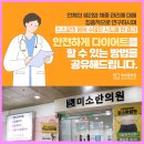 상무한의원 이미지