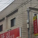 통통막창 이미지