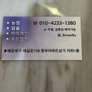 살롱드제이 뷰티