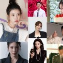 12월29일 월요일 Tvn본방사수용✨️ 이미지