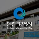 ﻿[긴급점검-흔들리는 지방 재정] (상) 인건비 예산 확보도 막막, 공무원들 월급도 못 줄판 이미지