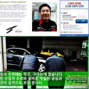 영일크리닝 | 수원 수입차(자동차) 탈부착 크리닝 후기, 폭스바겐 CC 2.0