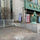 광명목욕탕 이미지