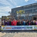 울진군노인복지관 이미지