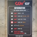 cgv 하단아트몰링 영화 아이엠우먼 보고옴 내스탈은 아닌듯